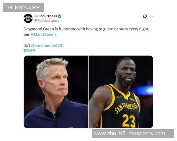 库里回应追梦与科尔争执称会以职业方式妥善处理此事