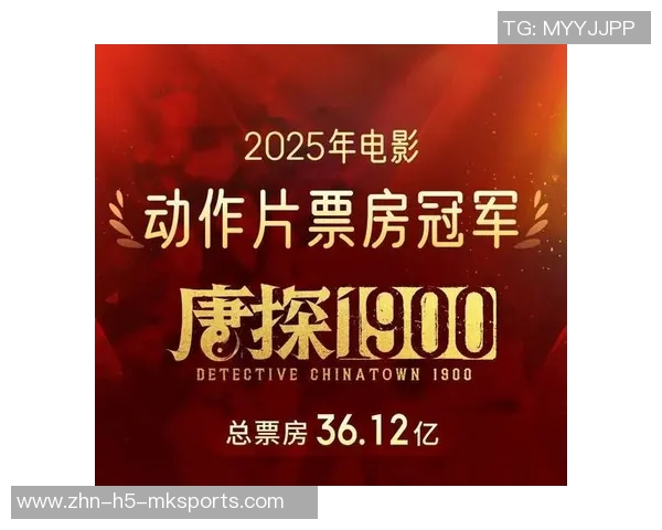 Netflix计划竞购欧冠全球转播权年收入或超50亿引发关注 Netflix计划竞购欧冠全球转播权年收入或超50亿引发关注