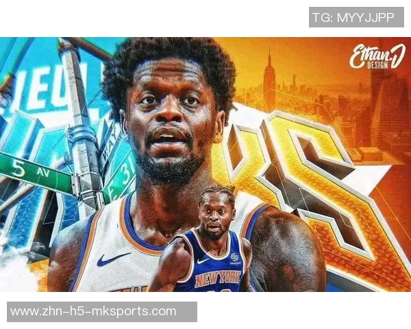 兰德尔高效发挥30分钟砍下26分9板5助助球队取得胜利